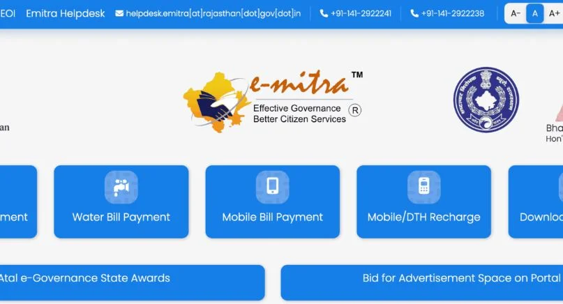 emitra